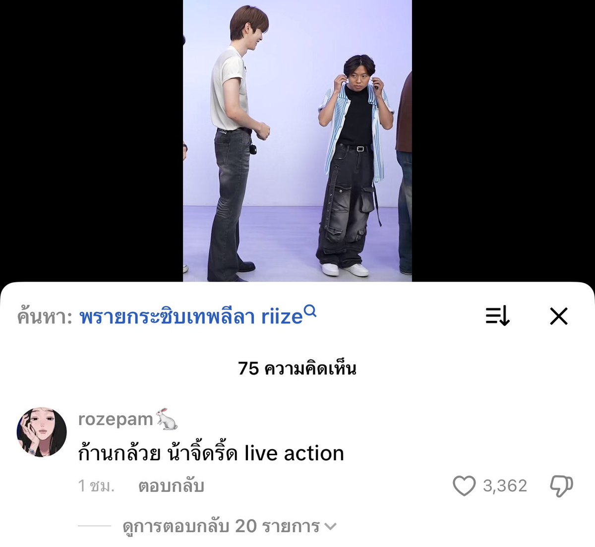 ไม่ชอบคนไทยเลย 555555555555555