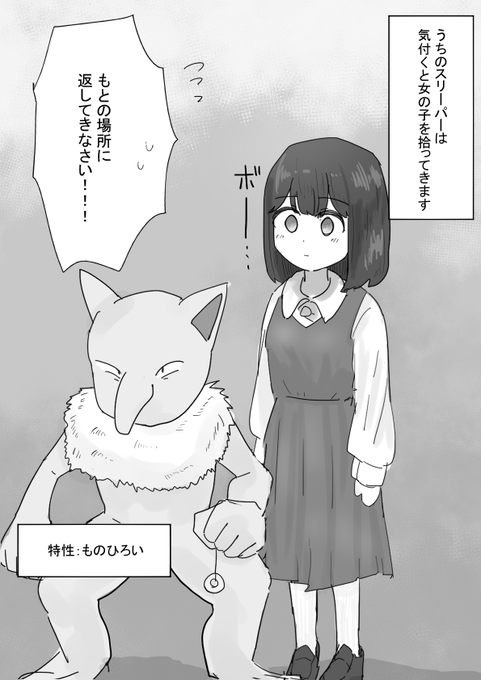 こういうことだ!!! 