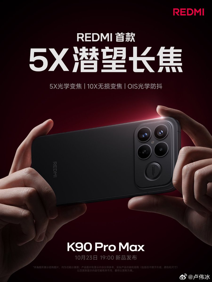 Techiyogesh's tweet image. Redmi K90 specifications:-

- 6.59-inch OLED display
- Snapdragon 8 Elite

#Redmi #RedmiK90 #Redmik90series