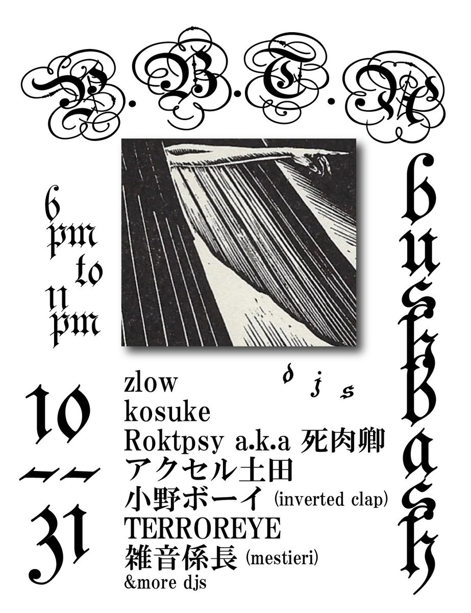 色々な方の音楽観や背景も含め話したり音楽を聴きながら楽しむ会を開催します！今回は月末金曜日なので小岩の街含め楽しめると思います！

"P.B.T.A"
10/31(fri)小岩BUSHBASH
18-23 , 1000yen(w/1d)

djs:
zlow
kosuke
Roktpsy a.k.a 死肉卿
アクセル土田
小野ボーイ
TERROREYE
雑音係長(mestieri)
&amp;…