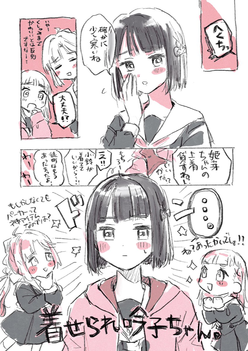 小三角2
