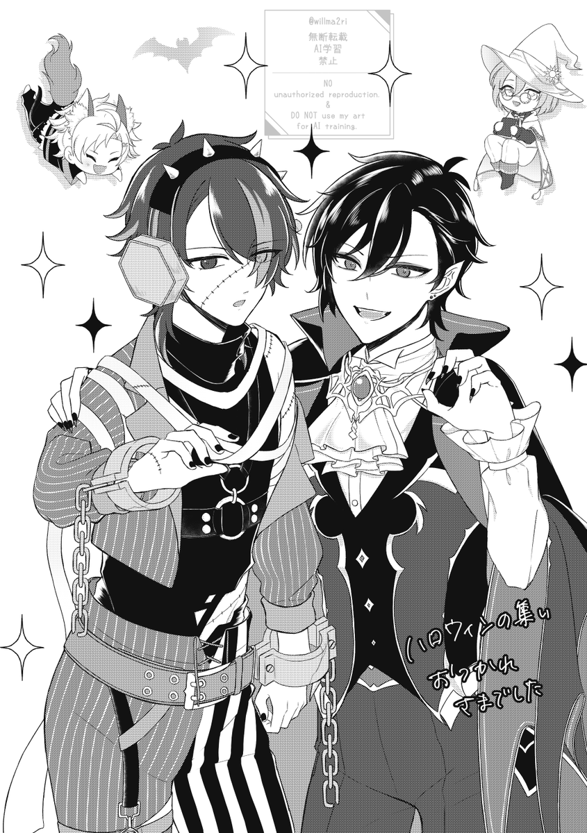 イベントお疲れさまでした～