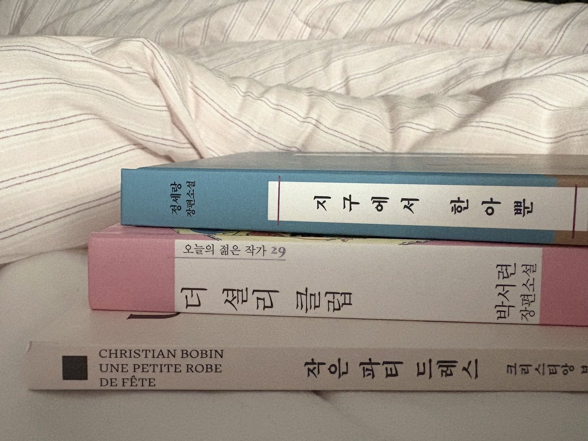 요즘 빠진 거

따뜻한 리치앤로즈 마시면서 책 읽기📚📚📚