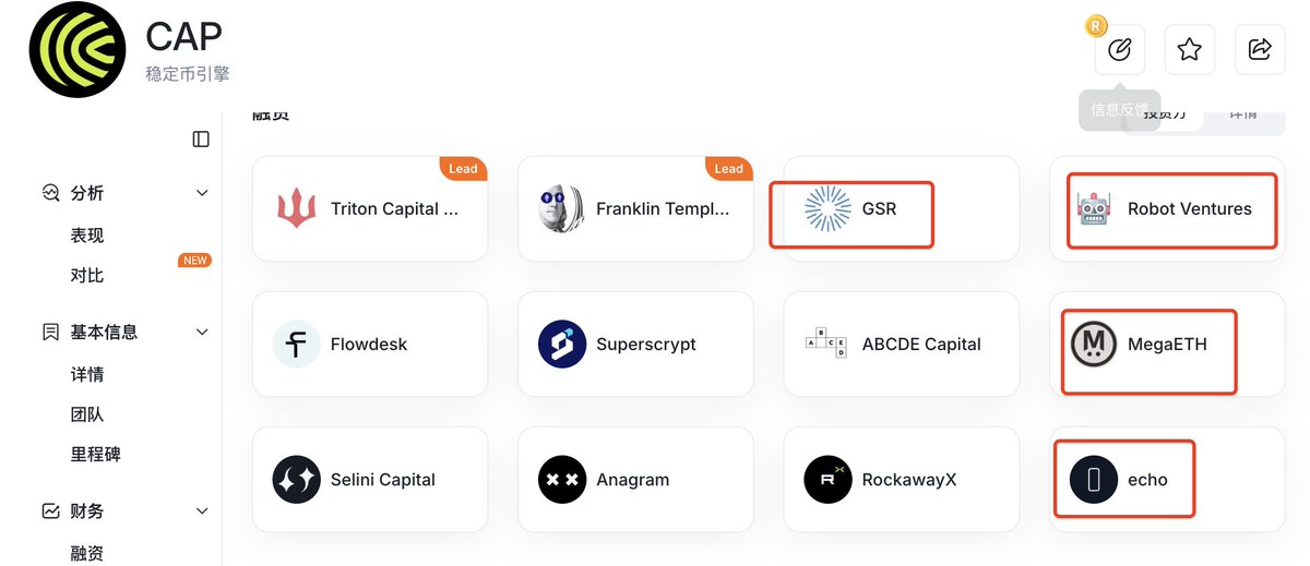 追风Lab .eth🌿 tweet media