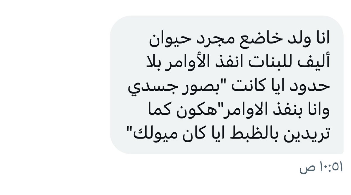 عيال هذا الزمان غريبين🚶🏻‍♀️
