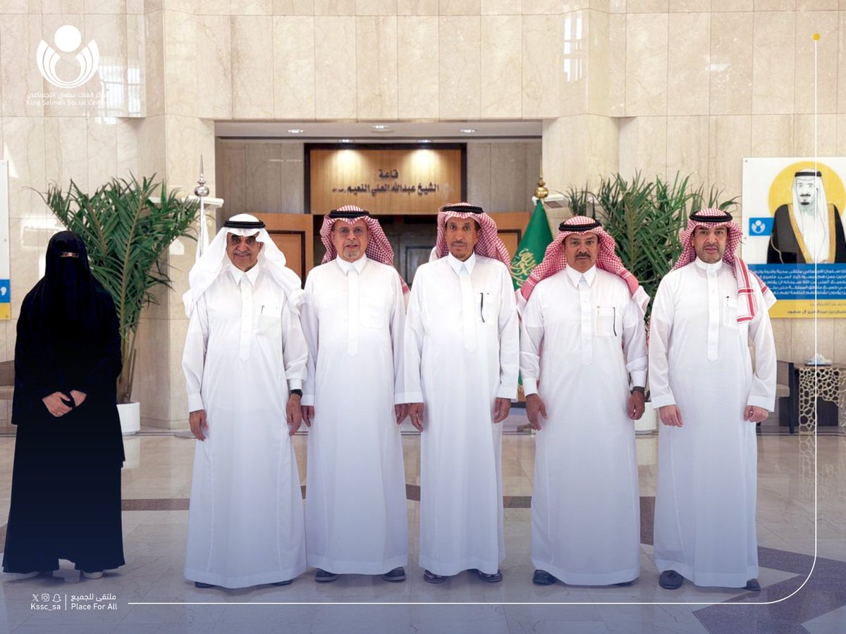 مجلس إدارة #مركز_الملك_سلمان_الاجتماعي يعقد اجتماعه الأول للدورة العاشرة برئاسة صاحب السمو الأمير سعود بن عبدالله بن ثنيان آل سعود، 
لمواصلة مسيرة التطوير وتعزيز دور المركز في تمكين الأفراد والمجتمع وتحقيق #جودة_الحياة وفق رؤية 2030.

#ملتقى_للجميع | #kssc_sa | #Place_For_All