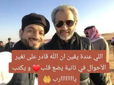 لقد تمت الأشاره اليك اكتب كم المبلغ الي يحل جميع مشاكلك
بكل صدق وأمانه.. ؟
رتويت
متابعه الحساب
وعلق ب تم
أختار رقم الظرف ، ولك فيها جائزه  👏🏻😍:
١-✉️     ٢-✉️      ٣-✉️         ٤-✉️

٥-✉️     ٦-✉️      ٧-✉️       ٨-✉️
ارسل اسمك ورقم جوالك خاص ✅وانتضر البشارة🌹: