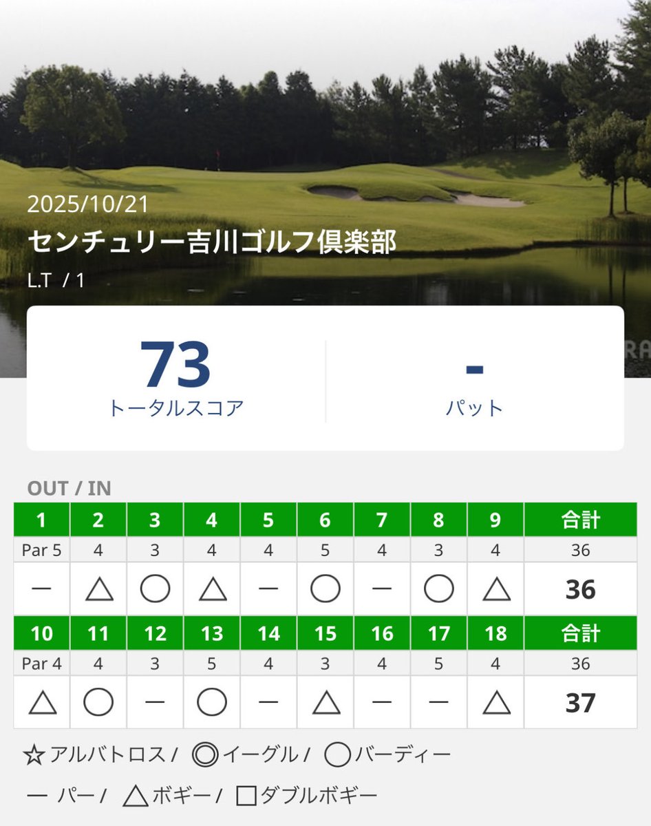 極 社長 きわめ on X