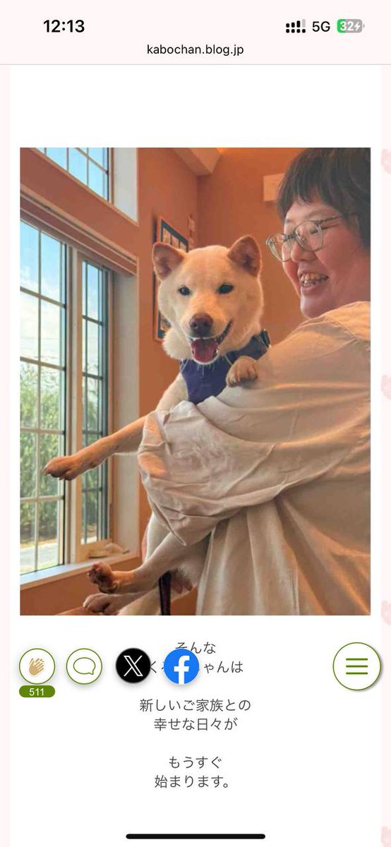 BSR 👀 tweet media