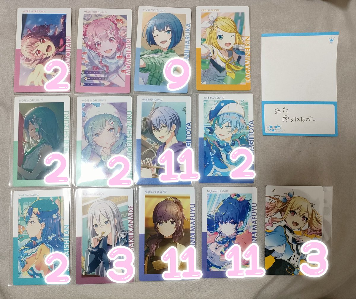 あた tweet media