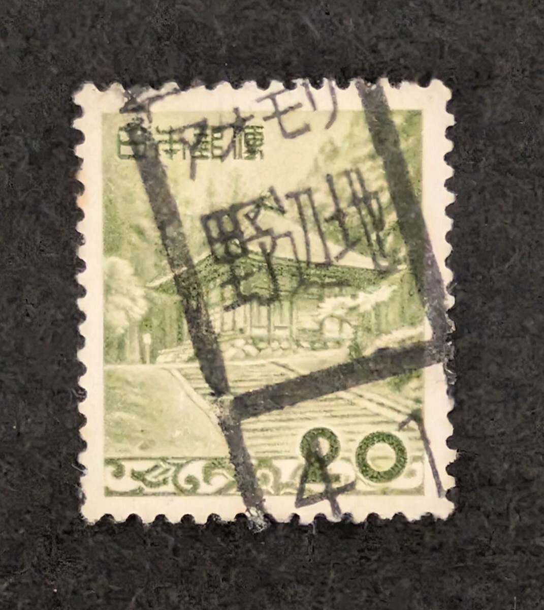 現行切手収集 (@bPgtiG0mo4M3fpH) / Posts / X