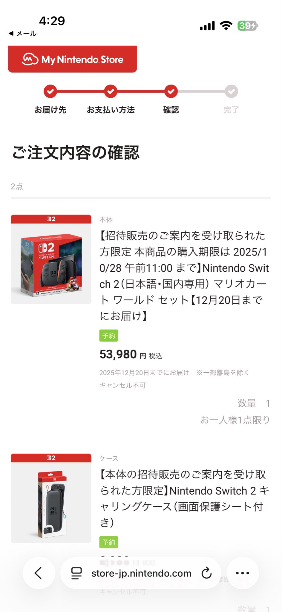 こういち🦅 on X: 