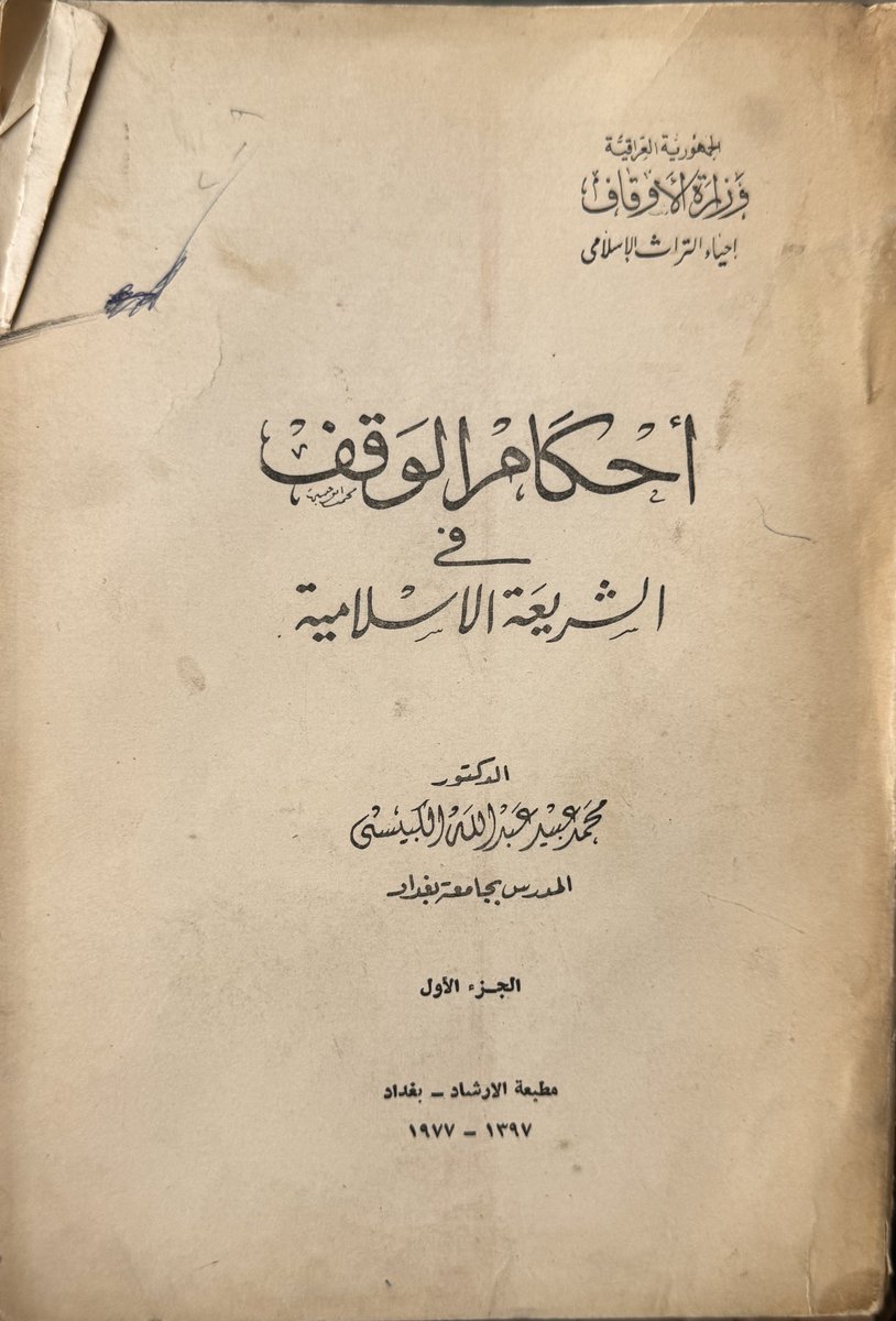 مكتبة كلمة tweet media