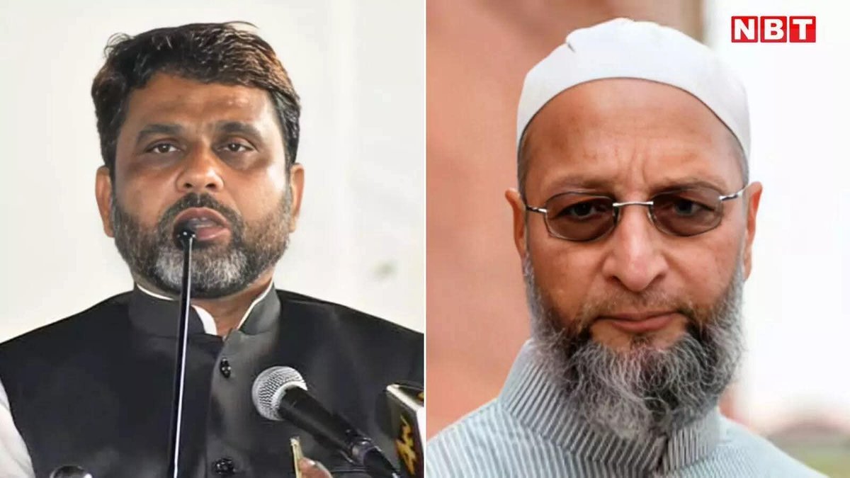 Mohd Ansar (@imohdansar) on Twitter photo बिहार में AIMIM मुसलमानों की उम्मीद की किरण बन गई है और आने वाले चुनाव में AIMIM बड़ी पार्टी बनकर सामने आ रही है। कई मीडिया सर्वे के अनुसार AIMIM बिहार में Kingmaker का किरदार निभाने वाली है। क्योंकि इस बार AIMIM के 15-20 MLA's के जीतने की पूरी उम्मीद है। यही वजह है विरोधियों की बिहार में AIMIM मुसलमानों की उम्मीद की किरण बन गई है और आने वाले चुनाव में AIMIM बड़ी पार्टी बनकर सामने आ रही है। कई मीडिया सर्वे के अनुसार AIMIM बिहार में Kingmaker का किरदार निभाने वाली है। क्योंकि इस बार AIMIM के 15-20 MLA's के जीतने की पूरी उम्मीद है। यही वजह है विरोधियों की
