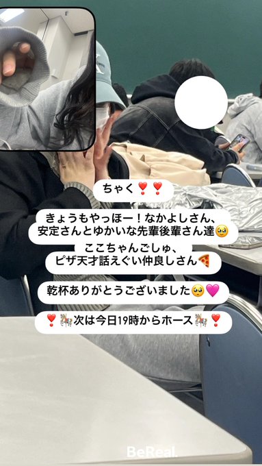 ROYAL HORSEのツイート