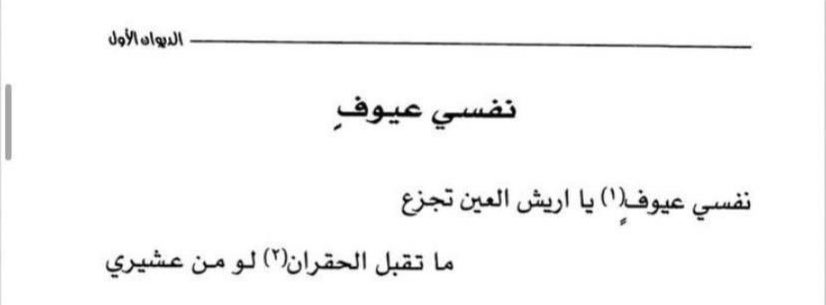 ًً (@_iivv1l) on Twitter photo 