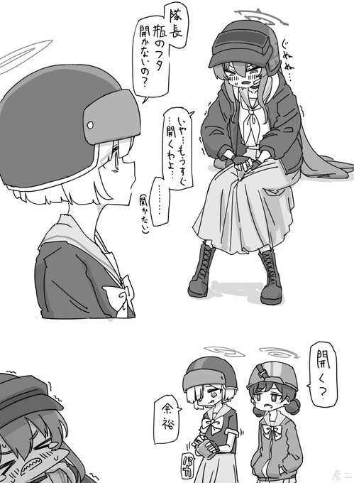 ラブちゃんの可愛いところがどんどん明らかになっていく… 