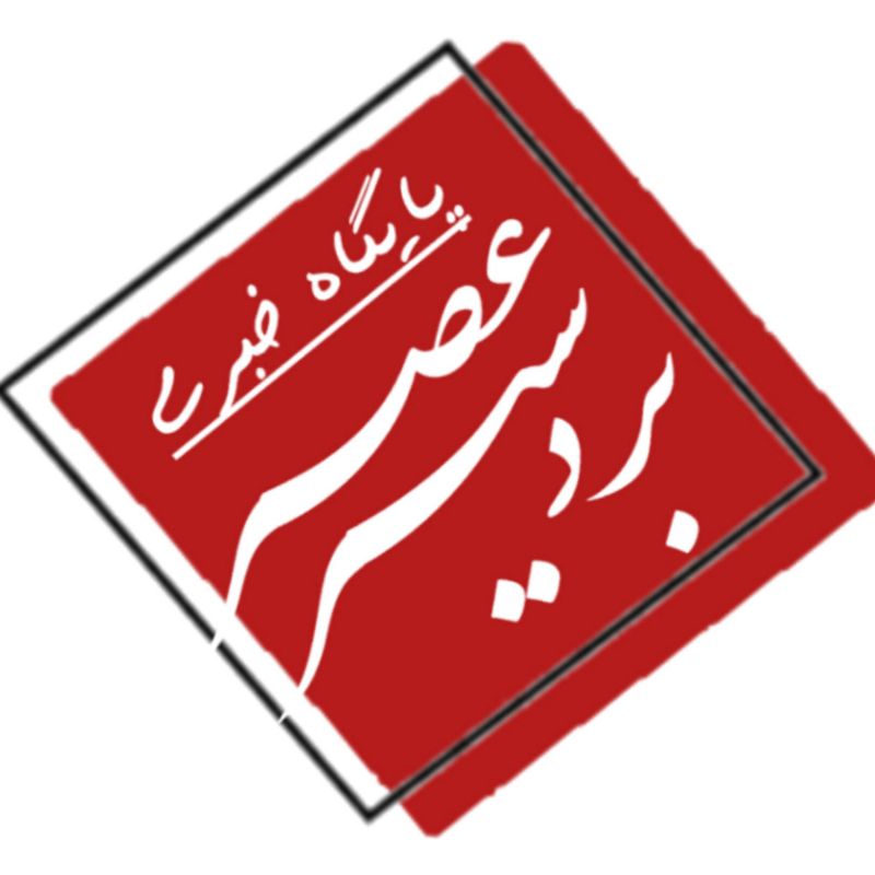 asrebardsir's tweet photo. #تصویرنمایه‌جدید https://t.co/uPTXJqpeoH
