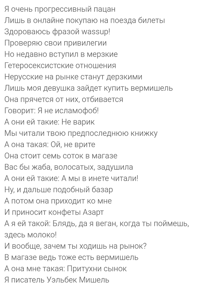 Срачи за Бонд с кнопкой такие позорные, что я не выдержала и несу в этот мир ФОРМАЦИЮ ЛИМОН 

Отвлекитесь и послушайте что ли, а то заебали хуесосить людей за ерунду 
youtu.be/TopH99dR67Y?si…