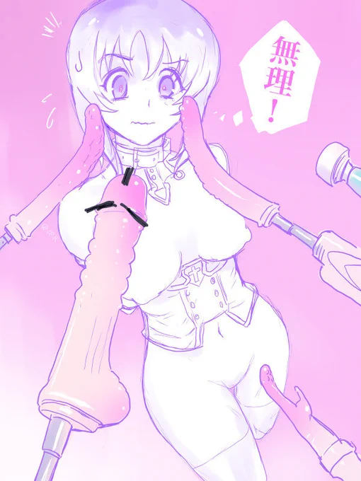 過去絵みぽりん