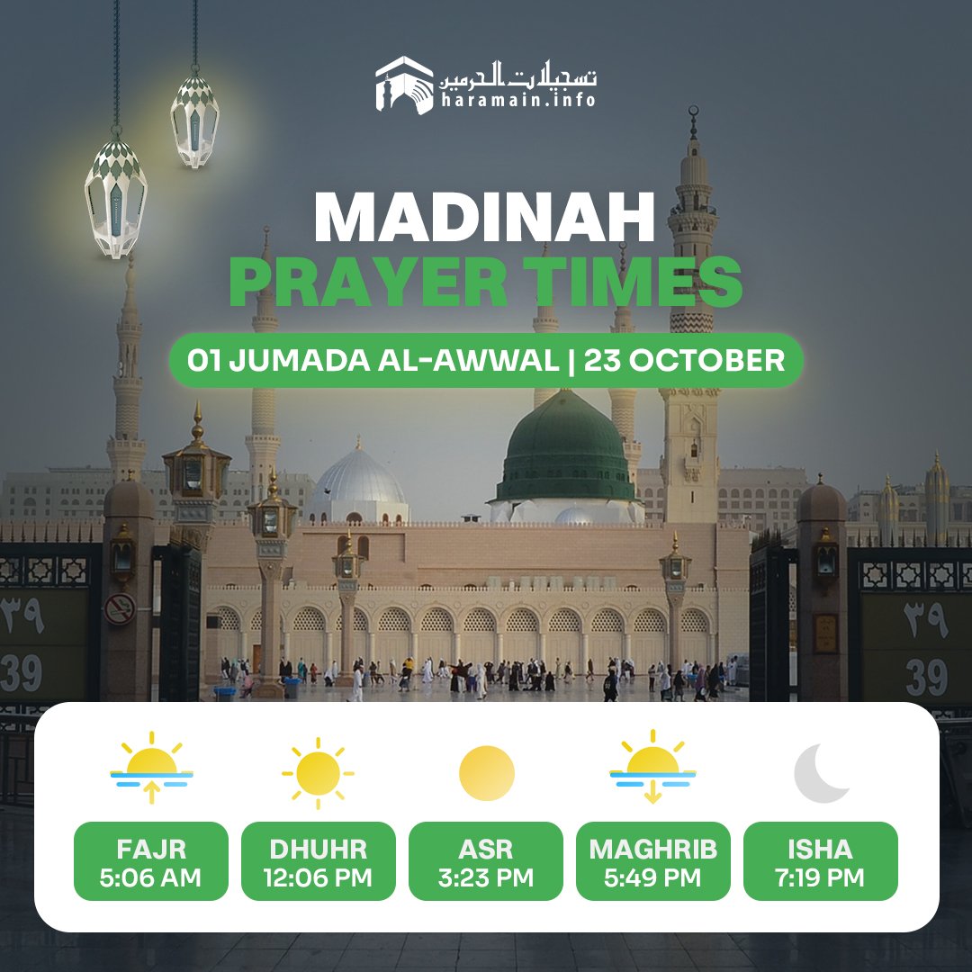 Daily Prayer Times in Haramain

• 1 Jumada Al-Awwal - 23 October  •

#HaramainInfo #rabialthani #1447H