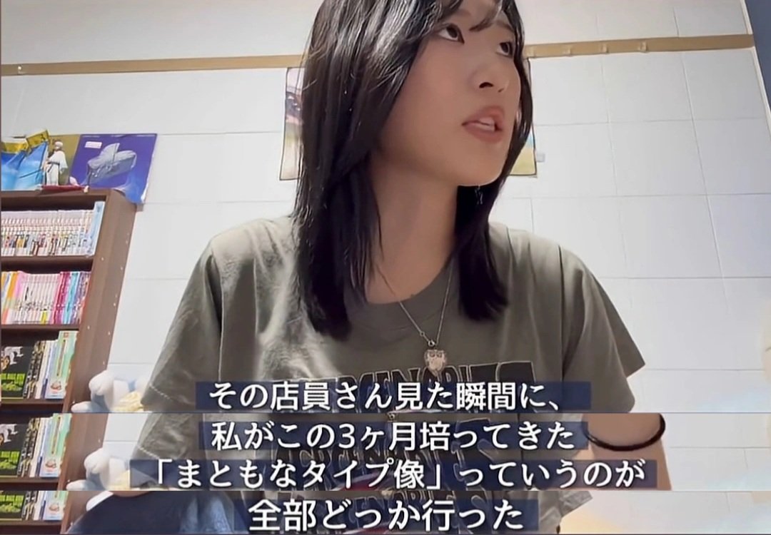 MetaL_Bond100's tweet photo. 女がやりたいのは『男性の好み』を改竄して、他者にそれを主張し、自分に暗示と洗脳をかけることによる「はぁ…私ってまとも♪」という女性神話ポルノ。

これを『女性は素晴らしい効果』と呼ぶ。

女の本質は、殺しも薬も何故かやらないヤクザに見初められるという、妄想を解放できる少女漫画の方。 https://t.co/IeRAsSMhcT