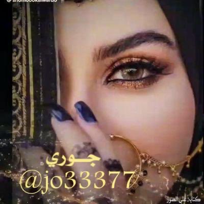 #جـــوري
@jo33377
التميز لا يأتي لوحدهـ
بل آلآشخاص هم من يصنعونه
وأنتم عنوان التميز والذوق
👑࿐حسآب
┊👑࿐ ذوق 
┊ ┊👑࿐(رآئع
┊┊┊👑࿐آبدآع
┊ ┊ ┊  👑࿐تفا؏ـل
@jo33377
من الحسابات الراقيه والرائعه 
#تستاهل_الدعم_والمتابعه