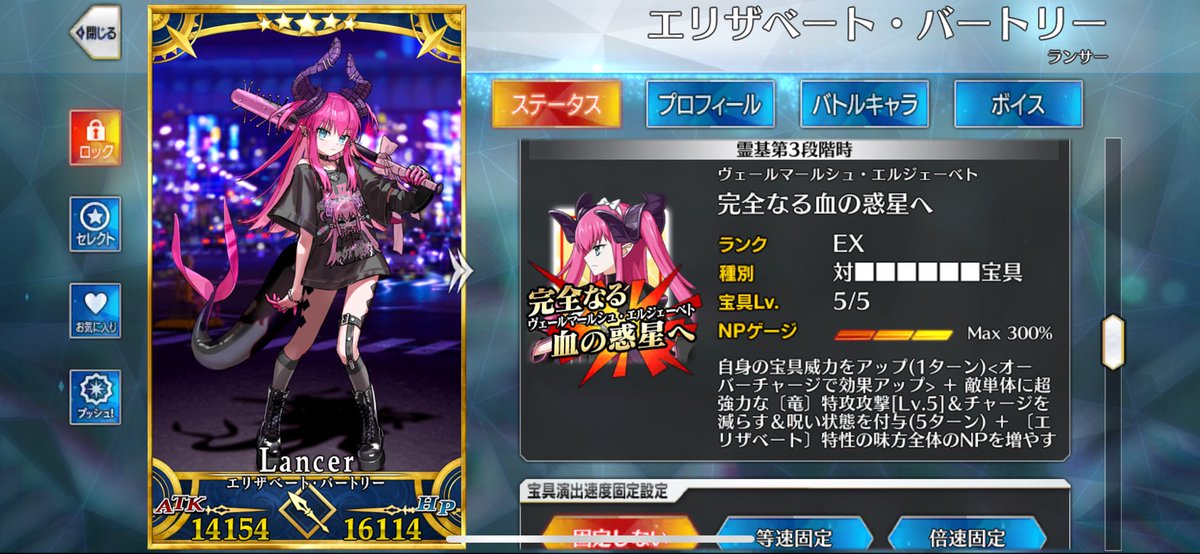 sold♡おまとめ購入決まりました。 桟敷 on X: 