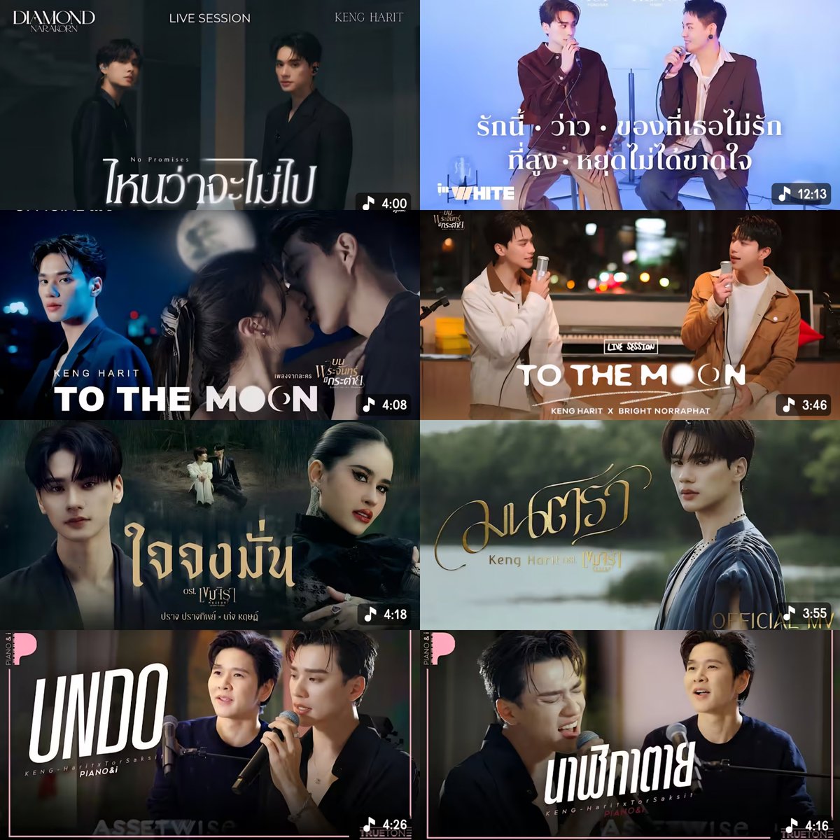 พอมานั่งไล่เพลง เส้นทางพี่นักร้องของหะริดไม่ง่ายเลย พี่เก่งได้รับโอกาสดี ๆ เยอะมาก แล้วความตั้งใจมันเห็นผลนะ ทำได้ดีทุกครั้งเลย อยากบอกว่าภูมิใจมาก ๆ ภูมิใจที่สุดเลย เป็นเสียงมีเอกลักษณ์และมีเสน่ห์มาก ๆ มั่นใจเยอะ ๆ น้าา พี่เก่งทำสิ่งนี้ได้ดีมากจริง ๆ เป็นคนเก่งที่สุดเลยคนนี้