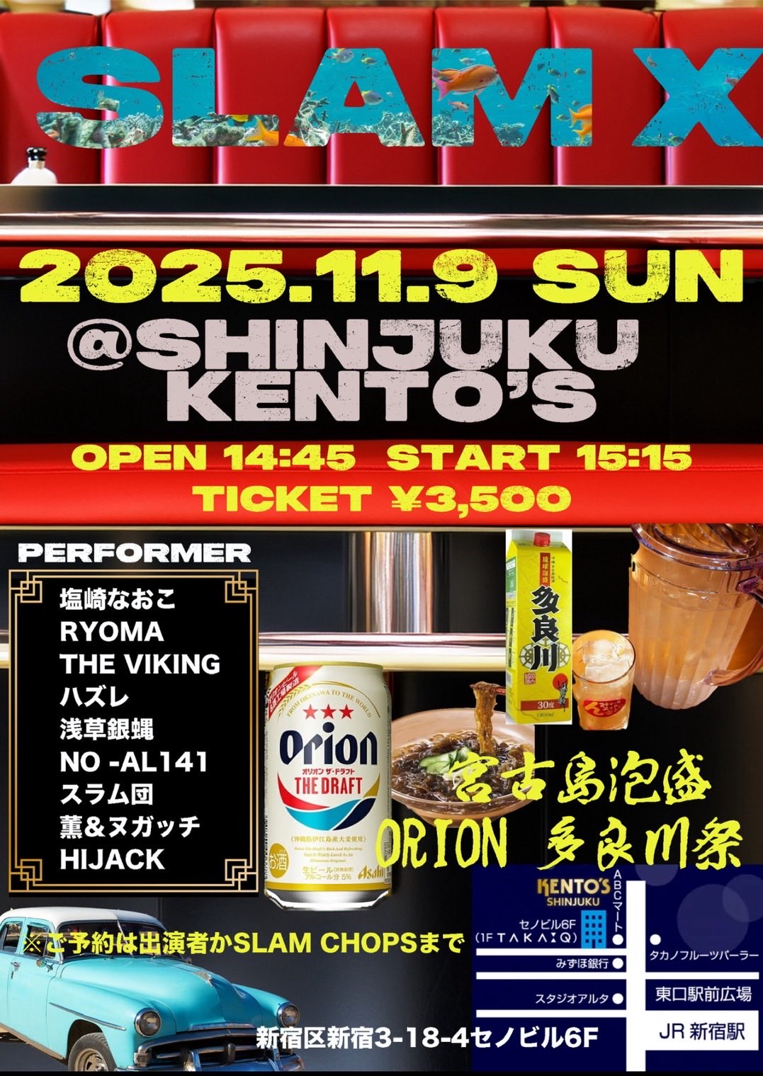 R指定 CLIMAX47 ファイナル　両国国技館　SS席 特典 セット R指定 CLIMAX47 ファイナル 両国国技館 SS席 特典 セット