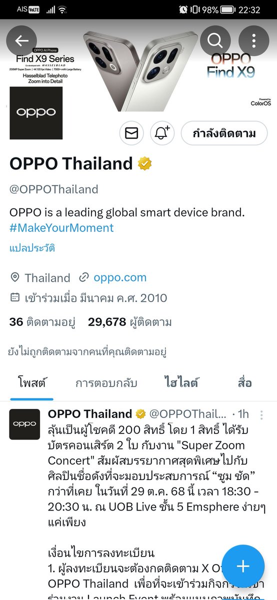 EndlessMnl's tweet photo. @OPPOThailand อยากเจอ พี่ปาล์มมี่ คนสวย คนเท่ห์ มากที่สุด   #OPPOFindX9SeriesTH 
#ซูมดีทุกคอนเสิร์ต 
#กล้องHasselbladซูมชัด200MP https://t.co/IrSYDnzYax