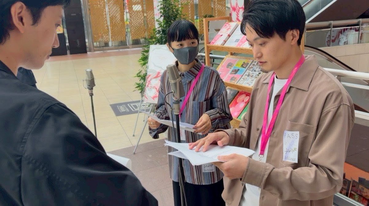 OMATSU_319's tweet photo. ユーバランス
連続ラジオドラマ📻️

#東京芸術劇場 にて場当たりしてきました✨
とってもワクワクでした👀
新鮮なことだらけで当日はとても刺激的な1日になりそうです🦖
無料なので来れる人は来たほうがいいですよ〜👐
楽しみです🍀
#ユーバランス
#秋の隕石
#ユーバランス連続ラジオドラマ
#シタチノ https://t.co/pysVUokozR