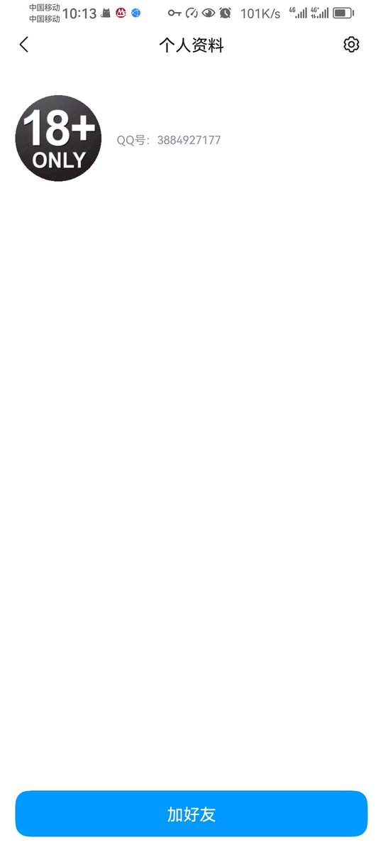 028新手情侣 tweet media