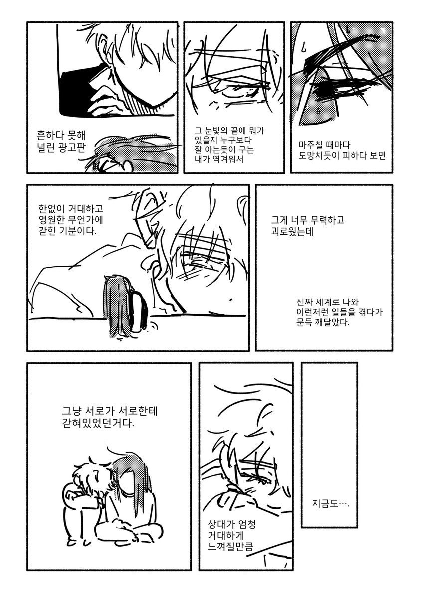 39289_'s tweet image. #lukahyuna