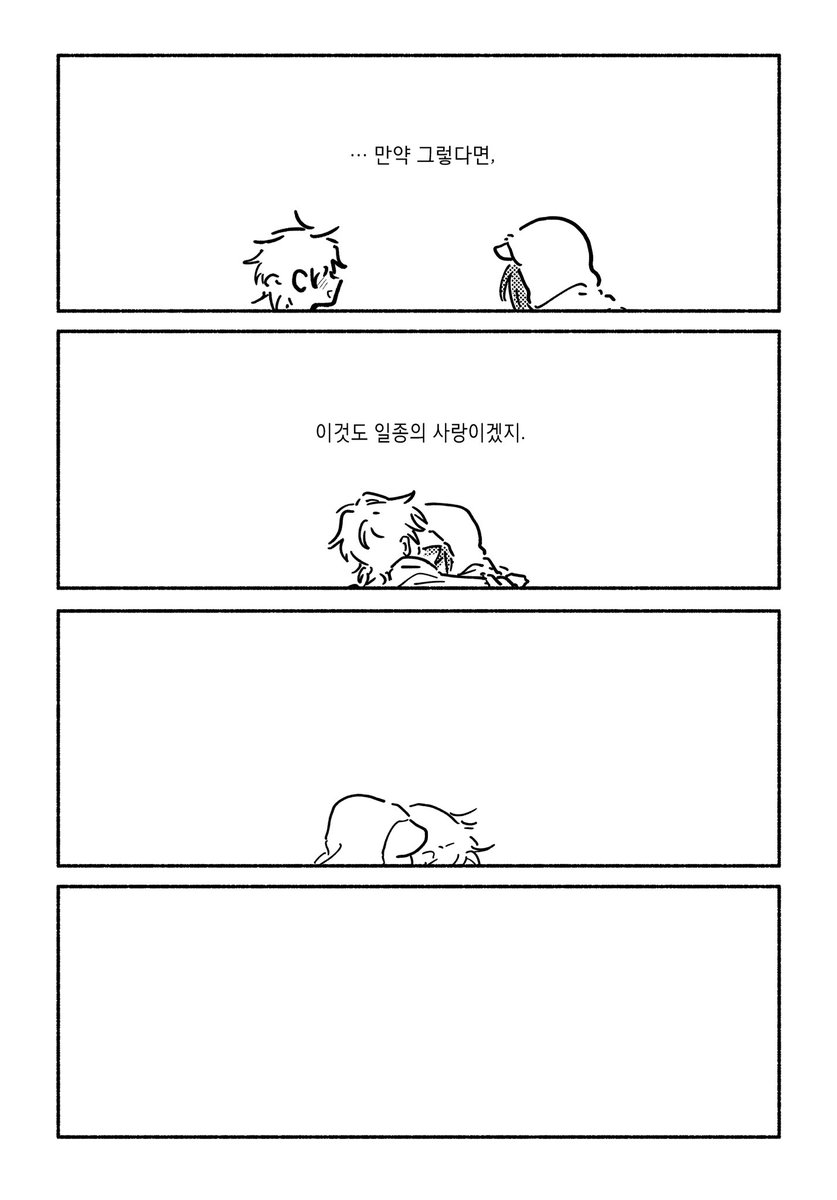 39289_'s tweet image. #lukahyuna