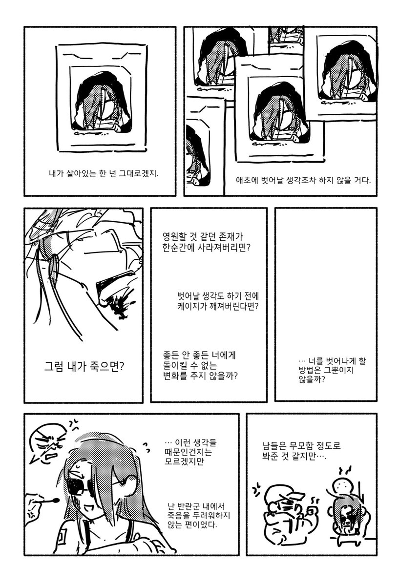 39289_'s tweet image. #lukahyuna