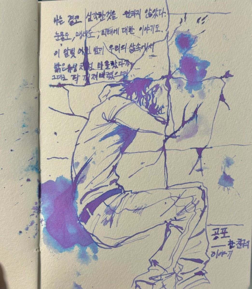혜령 tweet media
