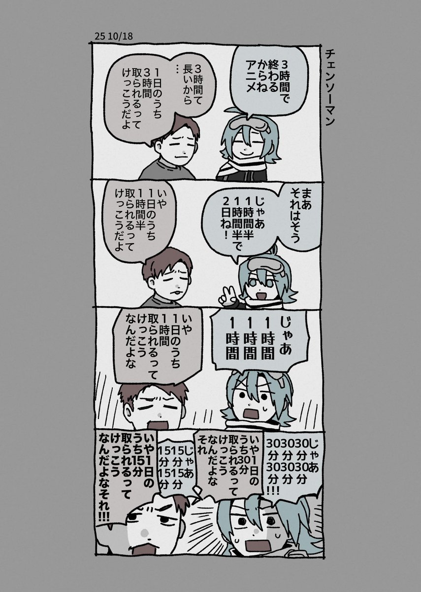 sz (@ohayo_0606) / Posts / X