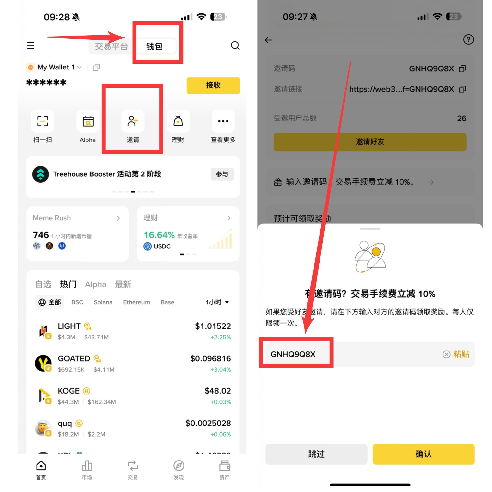 区块链行情研究on X: 