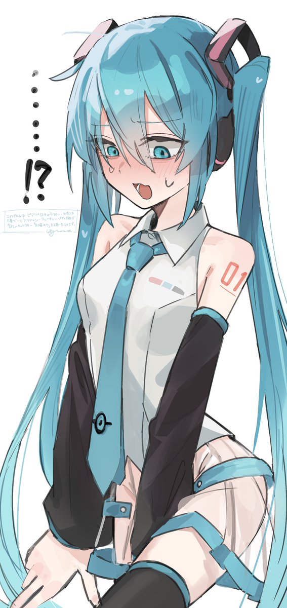 ミクさんのスカートフレキシブルディスプレイとかになってたらいいね。