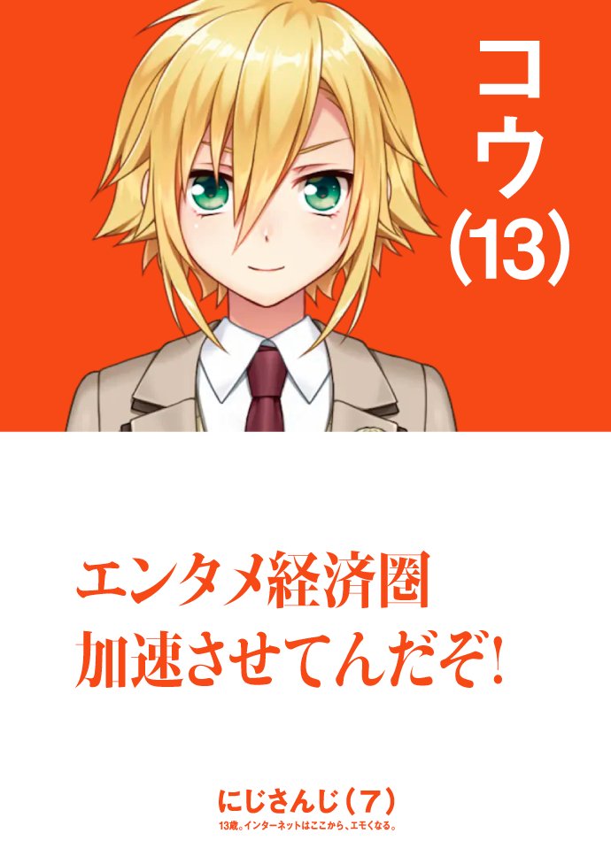 あいびーちゃん (@Cut8N8NXQ8H4z5D) / Posts / X