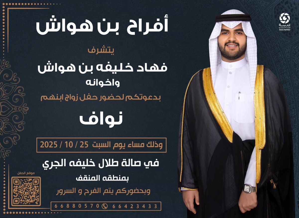 ملتقى العوازم tweet media