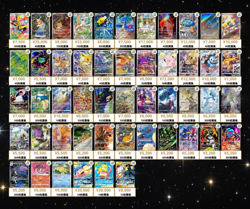 カードショップはんじょう ポケカ ワンピースカードゲーム 買取