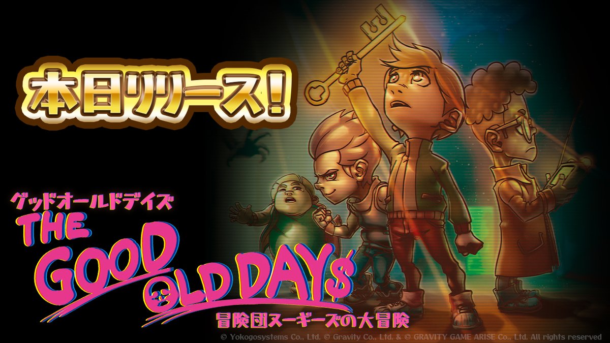 THE GOOD OLD DAYS【JP】 tweet media