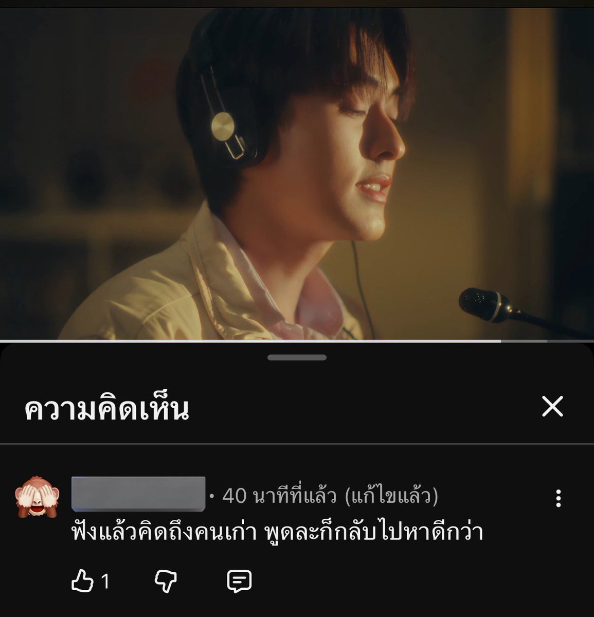 เอ็งเหรอ <a href="/chokunsobadx/">ヴァニタス</a>