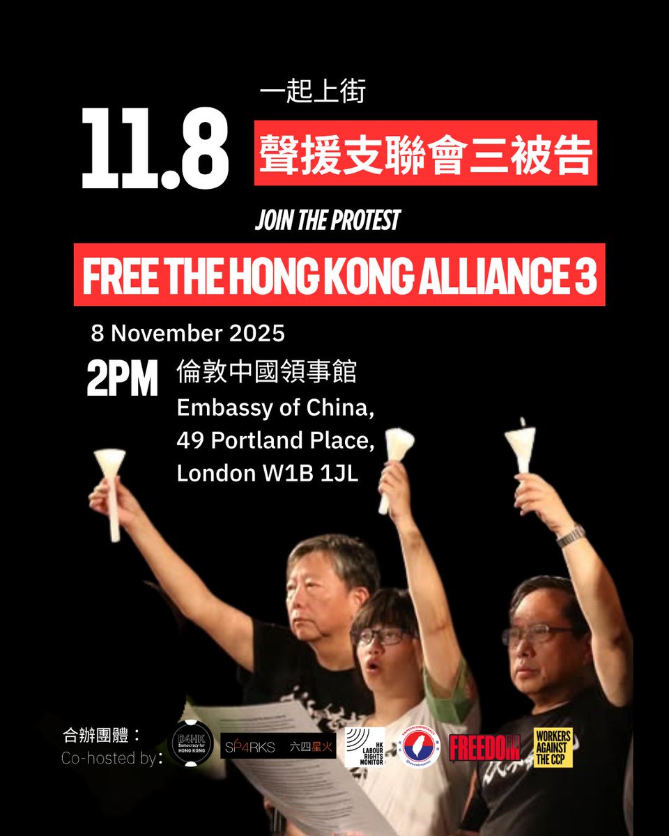 🔥Protest: Trade Unionists Say 'Free the Hong Kong Alliance 3!'

⏲️2pm
📅8 November 2025, Saturday
📍Embassy of China, 49 Portland Place, London W1B 1JL

Three pro-democracy leaders in #HongKong could be jailed for 10 years as they go on trial on 11 November.

Trade unionist Lee
