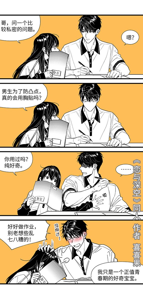喜喜果 tweet media