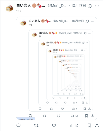 白い恋人 🍪🍫✨ tweet media