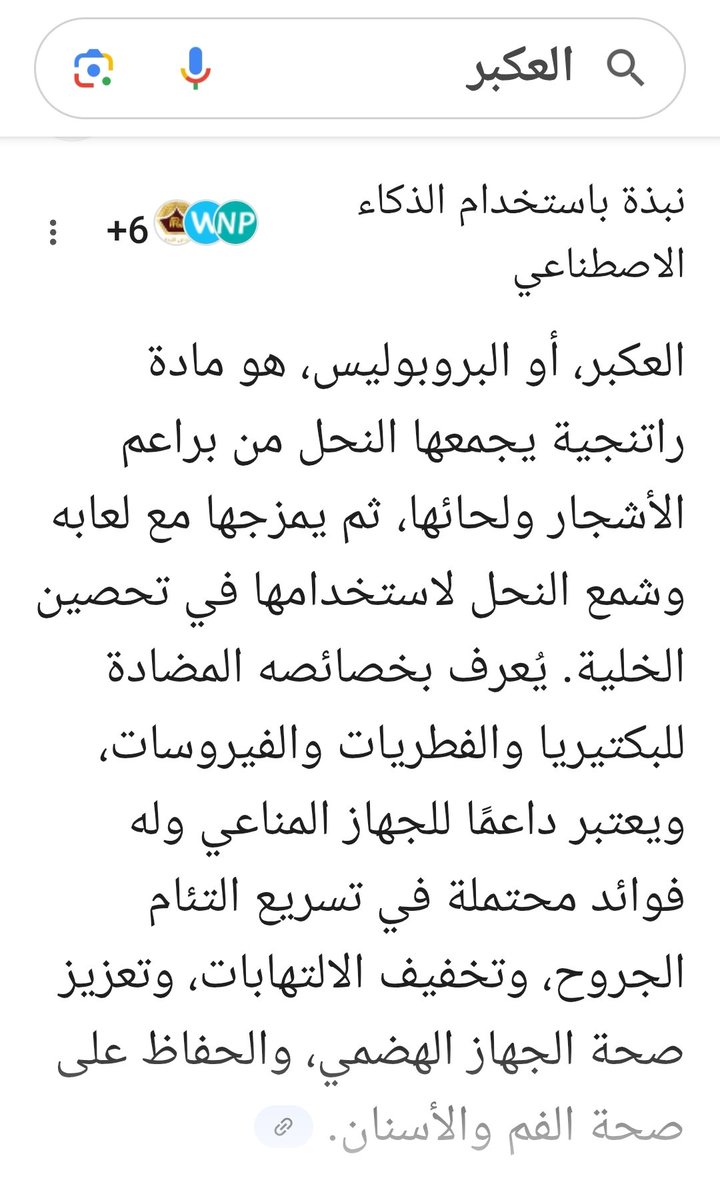 العبكر :
#كاريزما83
