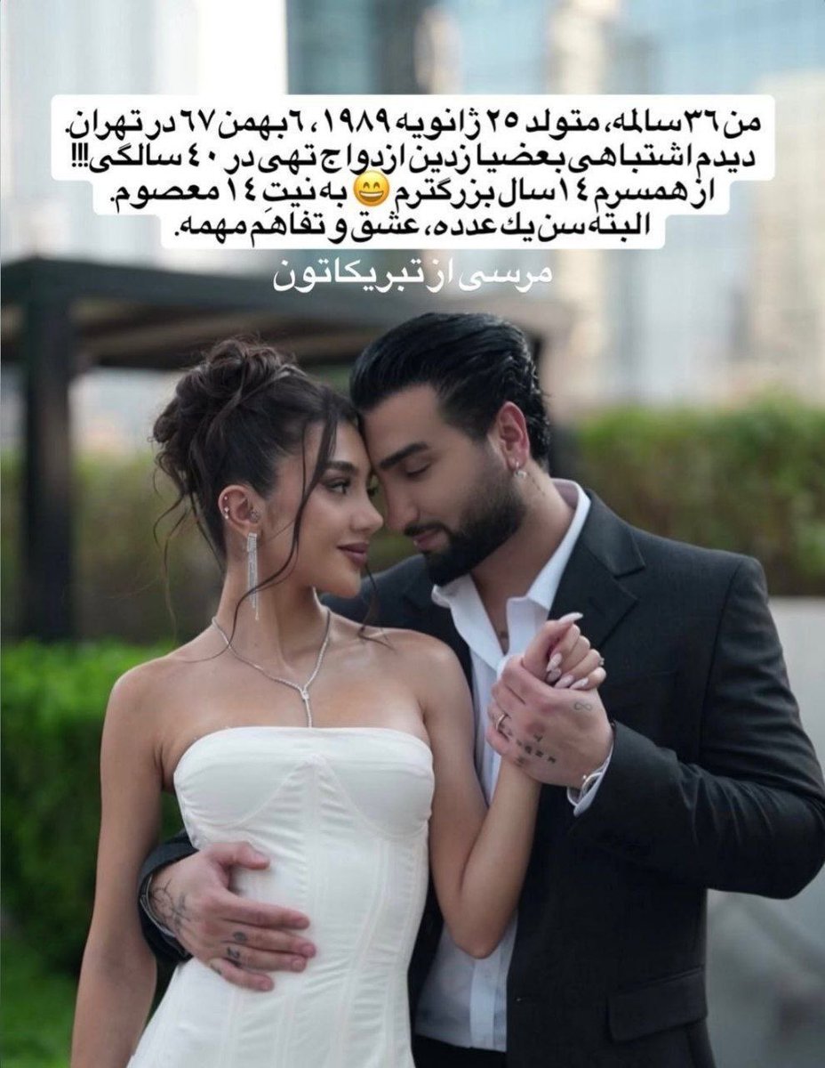 ✯ tweet media